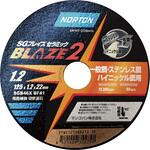 切断砥石 ブレイズ2 ノートン(サンゴバン)