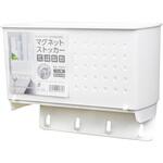 収納ボックス マグネットストッカー W F2663 不動技研