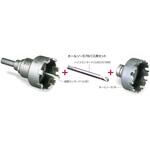 S-LOCKホールソー578 バス用セット ミヤナガ