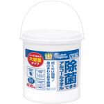 除菌できるアルコールタオル 本体 エリエール