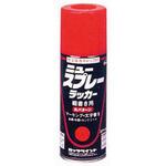 ニュースプレーラッカー細書き用 300ml ロックペイント