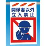 つるしん坊 つくし工房