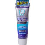 クリニカ アドバンテージ ハミガキ タテ型 LION(ライオン)