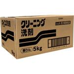 無りんクリーニング洗剤 NSファーファ・ジャパン