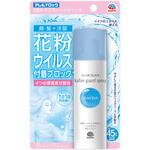 花粉ガードスプレー モイストヴェール アース製薬