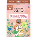 nacuvo(ナチューヴォ) 衣類防虫ケア アース製薬