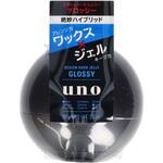 ウーノ デザインハードジェリー ファイントゥデイ資生堂