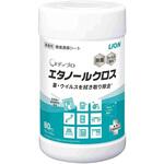 メディプロ エタノールクロス LION(ライオン)