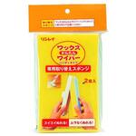 ワックス簡単ワイパー リンレイ