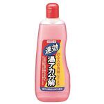 湯あかぶんかい リンレイ