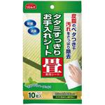 タタミすっきりお手入れシート リンレイ