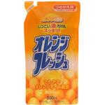 オレンジオイル配合フレッシュ ロケット石鹸