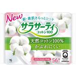 サラサーティコットン100ナチュラルローズ 小林製薬
