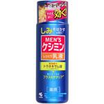 メンズケシミン乳液 小林製薬