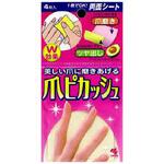 ツメピカッシュ 小林製薬