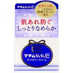 マダムジュジュEクリーム 小林製薬