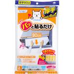 パッと貼るだけスーパー深型フィルター 東洋アルミエコープロダクツ