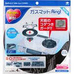 ガスマットRING! 東洋アルミエコープロダクツ