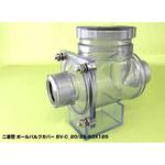 二重管用バルブカバー 透明 東栄管機