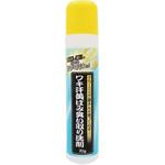 ワキ汗黄ばみ臭い取り洗剤 アイメディア