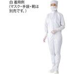 アズピュア CRウェア(フード一体・センターファスナー型)[CL100] アズピュア(アズワン)