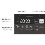 SR-PGE36 業務用IHジャー炊飯器 2升炊き Panasonic(パナソニック)