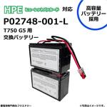 無停電電源装置UPS用バッテリーキット FUJI ENERGY