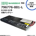 UPS710STF 無停電電源装置　新品　バッテリー UPS710STF 無停電電源装置 新品 バッテリー UPS710STF 無停電電源装置