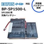 UPS710STF 無停電電源装置　新品　バッテリー UPS710STF 無停電電源装置 新品 バッテリー UPS710STF 無停電電源装置