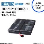 UPS710STF 無停電電源装置　新品　バッテリー UPS710STF 無停電電源装置新品バッテリー