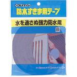 防水すきま用テープ セメダイン