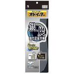銀と炭のオドイーター 小林製薬