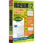 指定伝票 12 3ライセンスパック ティービー
