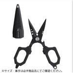 マルチファンクションシザース テイルウォーク