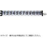 フィッシュメジャー テイルウォーク