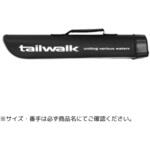 55(135510) ロッドバッグ テイルウォーク