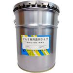アルミ専用透明タイプ切削/研削/研磨油 関西石油製品販売