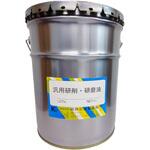 汎用研削/研磨油 関西石油製品販売