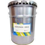 超硬専用研削/研磨油 関西石油製品販売