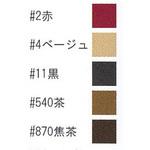 着脱ホック式レザー持ち手 INAZUMA(イナズマ)