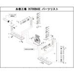 糸巻工場 DreamWay(ドリームウェイ)