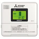 給湯専用リモコン 三菱電機
