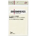ふきとりみがきクロス 光陽社