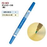 F2-W3 チャコエースB KAWAGUCHI (河口)