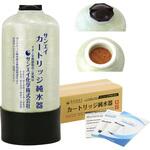CPS-10T 純水器 サンエイ化学
