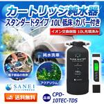 TDSメーター( 導電率計) サンエイ化学