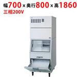 チップアイス製氷機 スタックオンタイプ テンポスドットコム