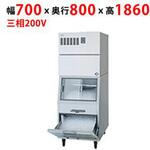 フレークアイス製氷機 スタックオンタイプ テンポスドットコム