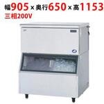 キューブアイス製氷機スタックオンタイプ テンポスドットコム