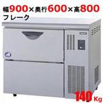 フレークアイス製氷機 140kg アンダーカウンタータイプ テンポスドットコム